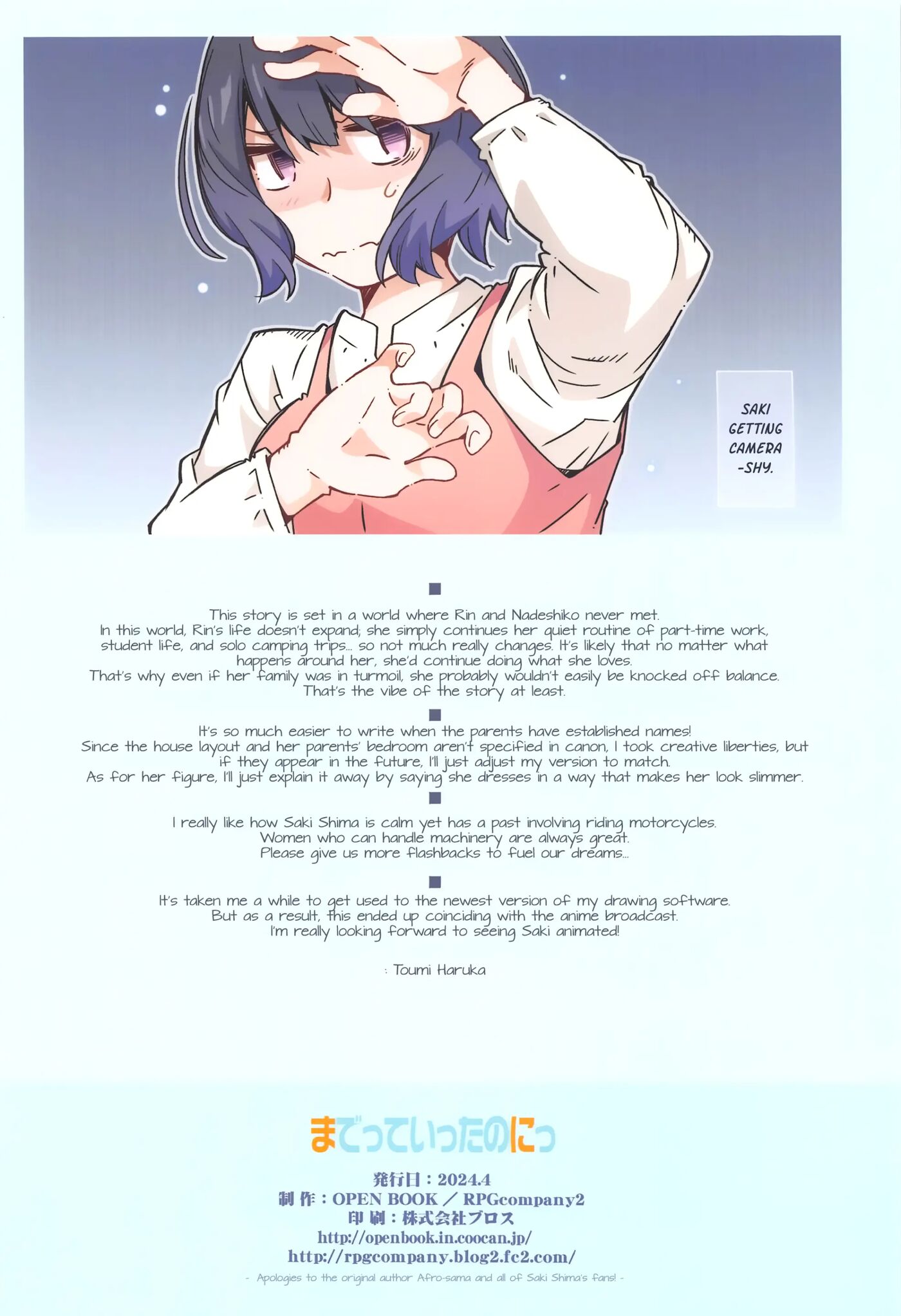 Made Tte Itta No Ni Chapter 1000 Page 34